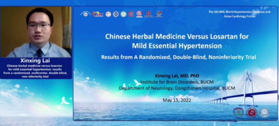 2022年5月15日，第五屆世界高血壓大會上，北京中醫(yī)藥大學(xué)東直門醫(yī)院賴新星博士受邀作《松齡血脈康膠囊與氯沙坦治療輕度原發(fā)性高血壓的隨機、多中心、雙盲、非劣效臨床試驗》報告，與世界共享降壓“中國方案”。